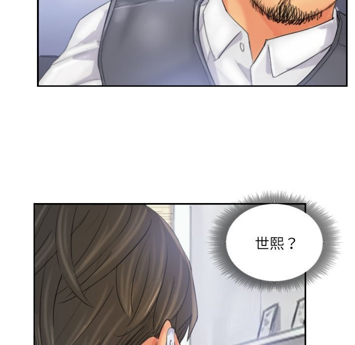 第32话 - 第79.jpg页