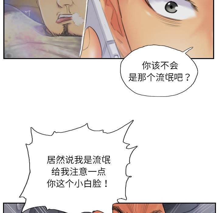第32话 - 第81.jpg页