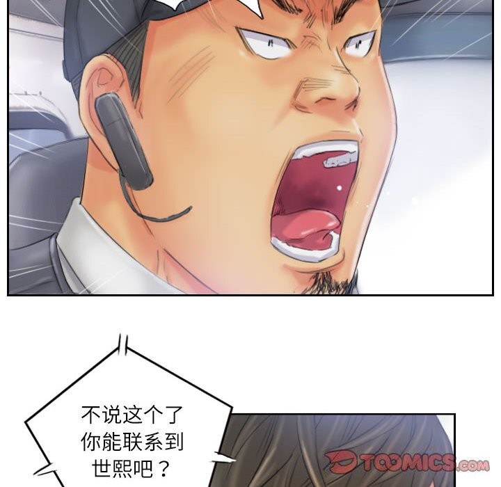 第32话 - 第82.jpg页