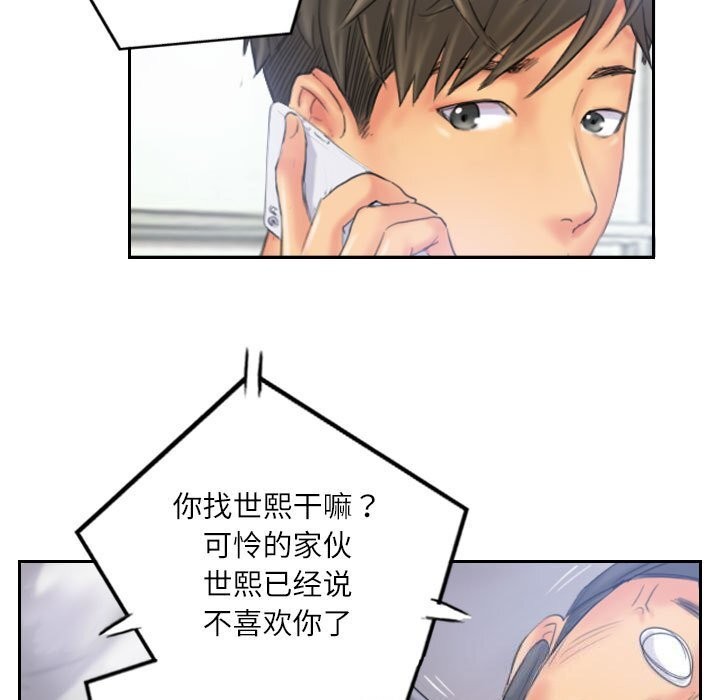 第32话 - 第83.jpg页
