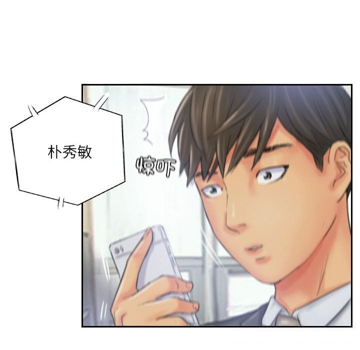 第32话 - 第86.jpg页