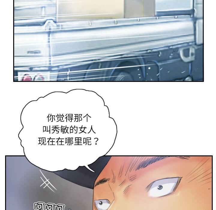 第32话 - 第89.jpg页