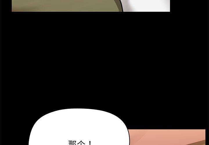 第28话 - 第3.jpg页