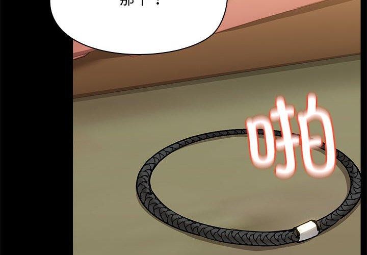 第28话 - 第4.jpg页