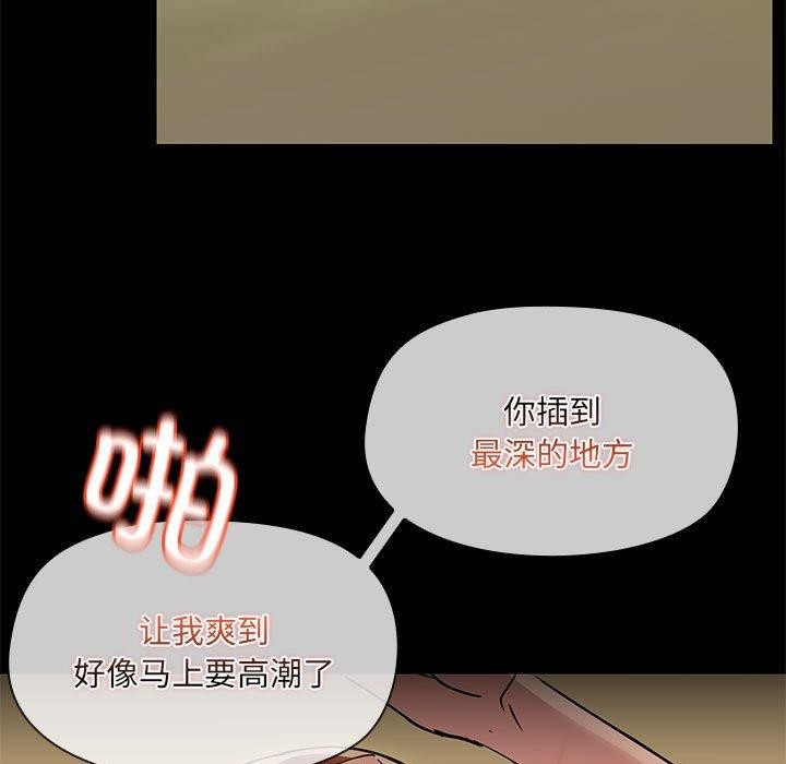 第28话 - 第5.jpg页