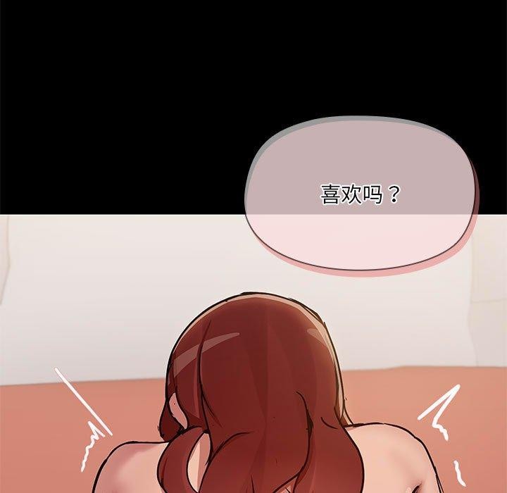 第28话 - 第17.jpg页