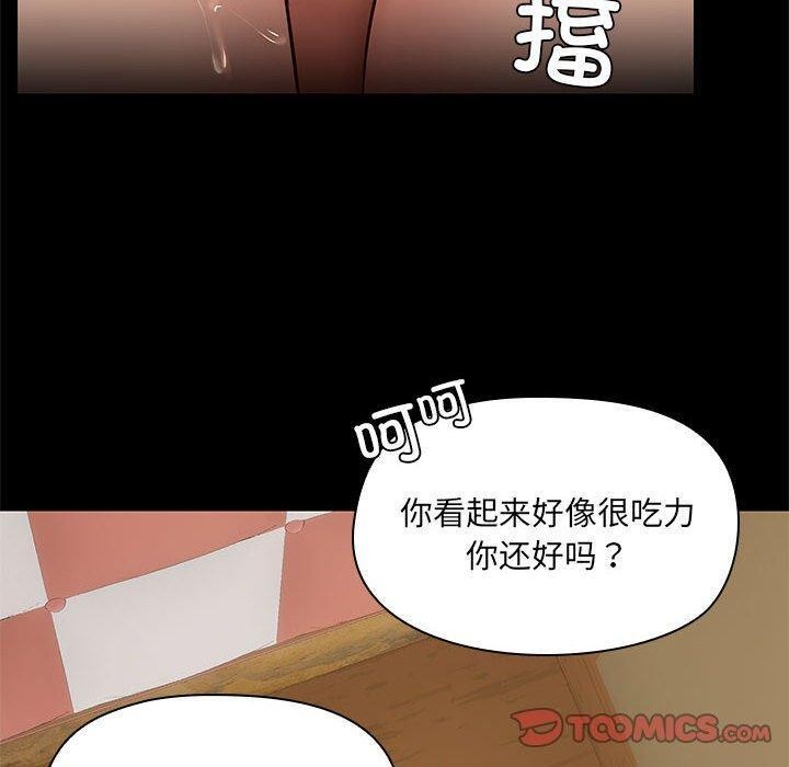 第28话 - 第20.jpg页