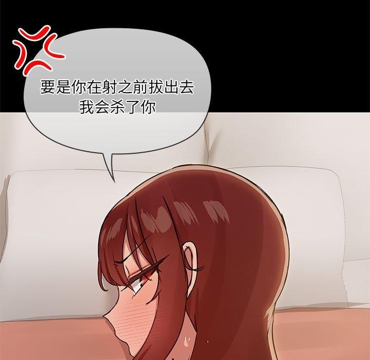 第28话 - 第23.jpg页