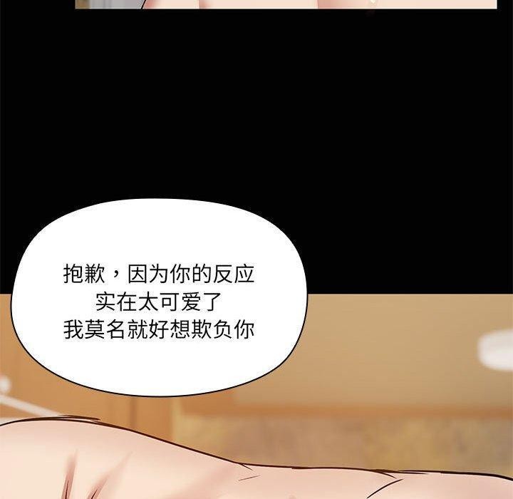 第28话 - 第30.jpg页