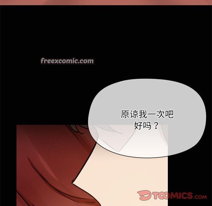 第28话 - 第32.jpg页