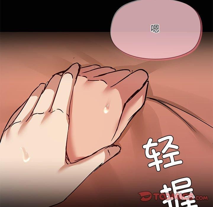 第28话 - 第38.jpg页
