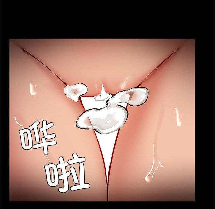 第28话 - 第45.jpg页
