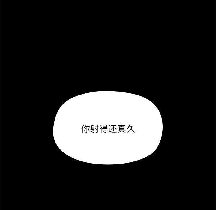 第28话 - 第46.jpg页