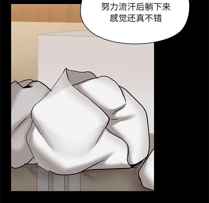 第28话 - 第52.jpg页