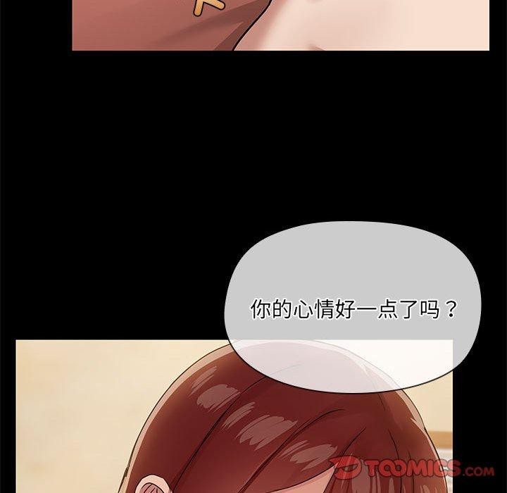 第28话 - 第56.jpg页