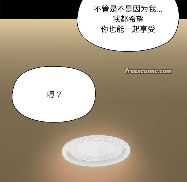 第28话 - 第64.jpg页