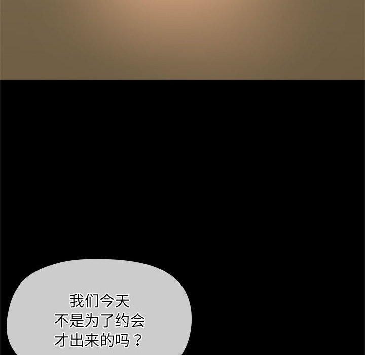 第28话 - 第65.jpg页