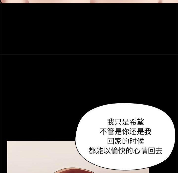 第28话 - 第67.jpg页