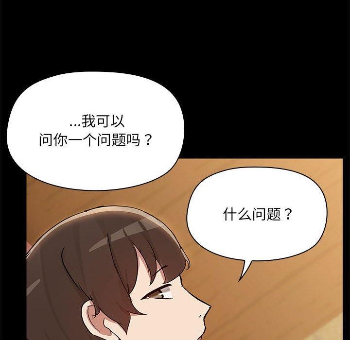第28话 - 第71.jpg页