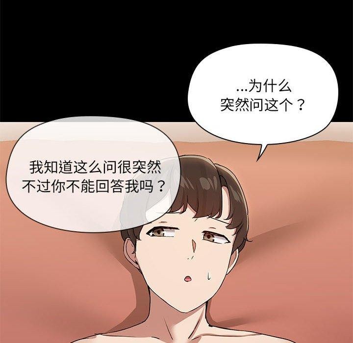 第28话 - 第77.jpg页
