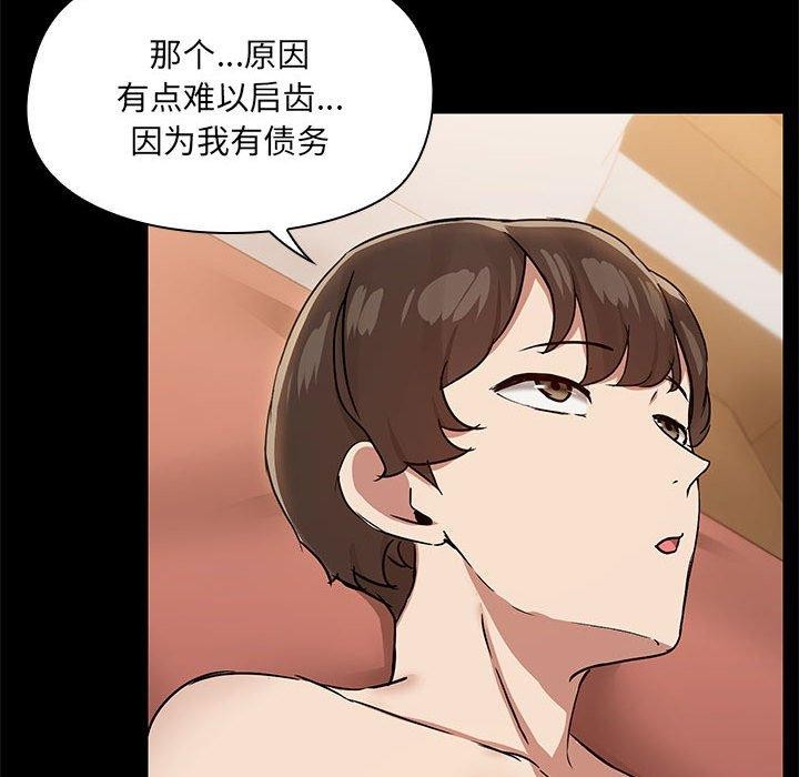 第28话 - 第82.jpg页
