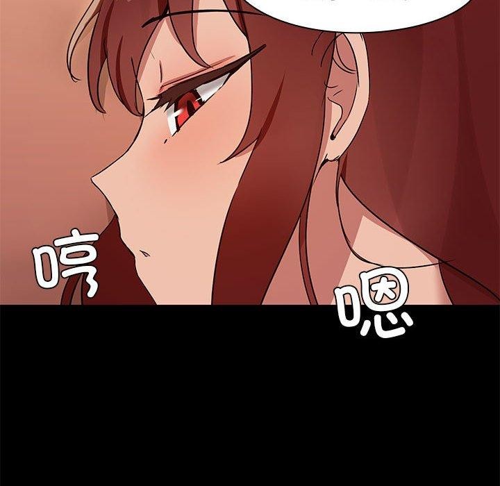 第28话 - 第84.jpg页