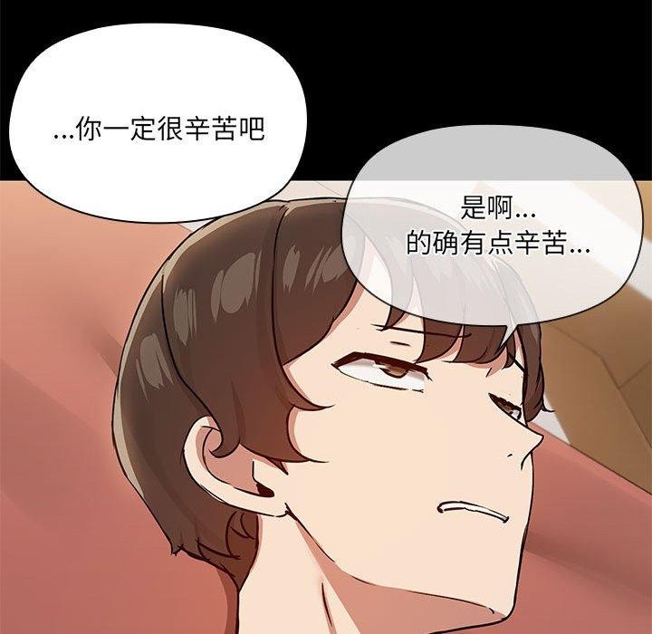 第28话 - 第85.jpg页