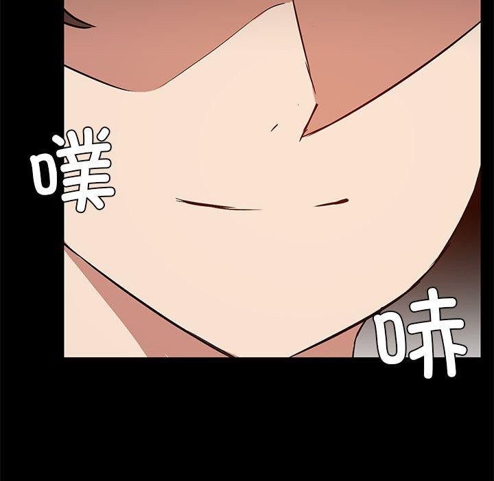 第28话 - 第87.jpg页