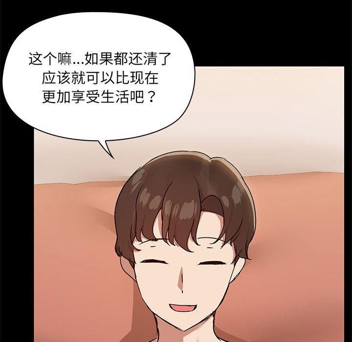 第28话 - 第93.jpg页