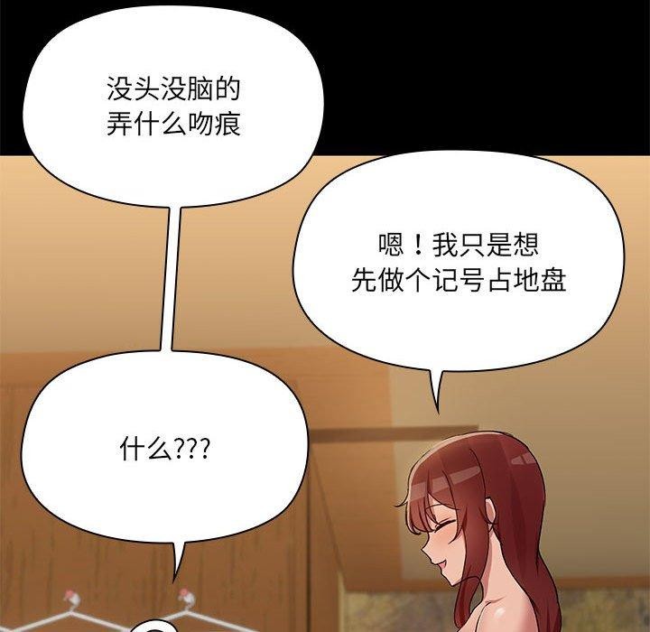 第28话 - 第108.jpg页