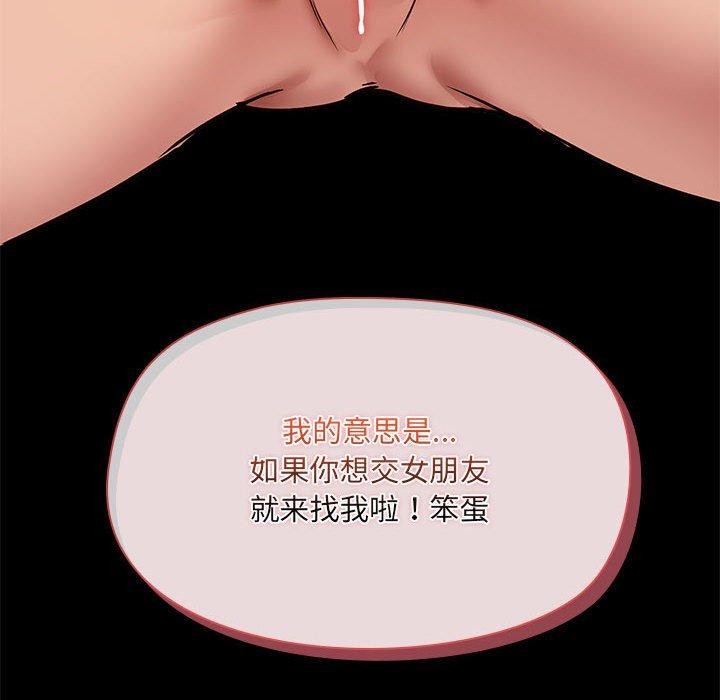 第28话 - 第114.jpg页