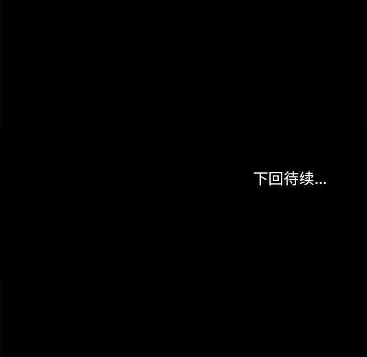 第28话 - 第115.jpg页