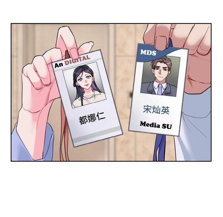 第20话 - 第7.jpg页