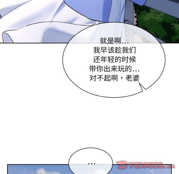 第20话 - 第14.jpg页
