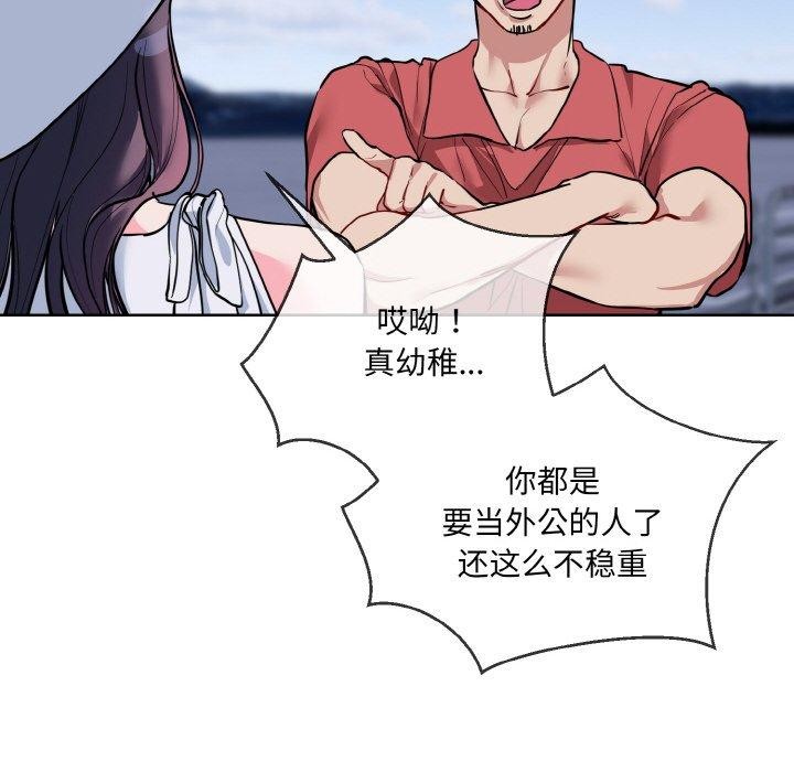 第20话 - 第18.jpg页