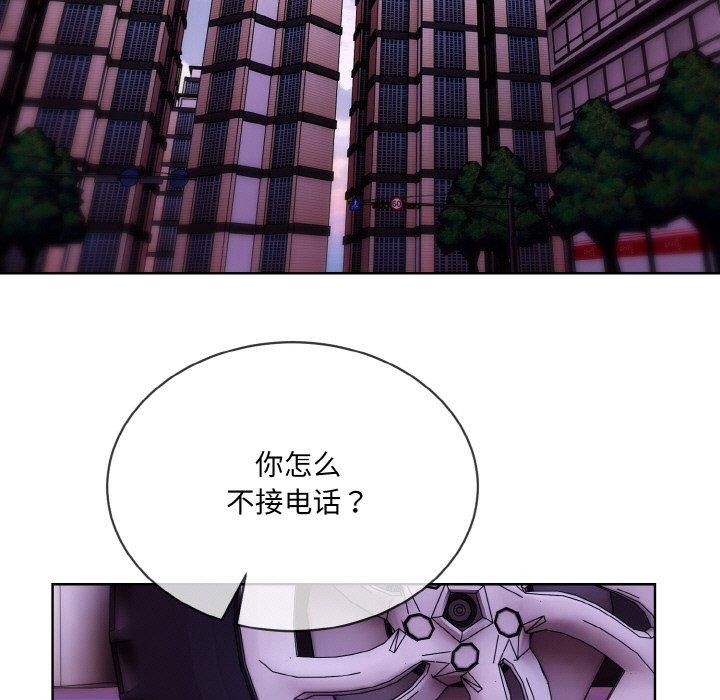 第20话 - 第23.jpg页