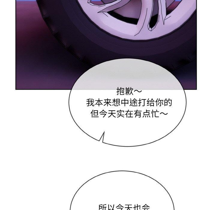 第20话 - 第24.jpg页