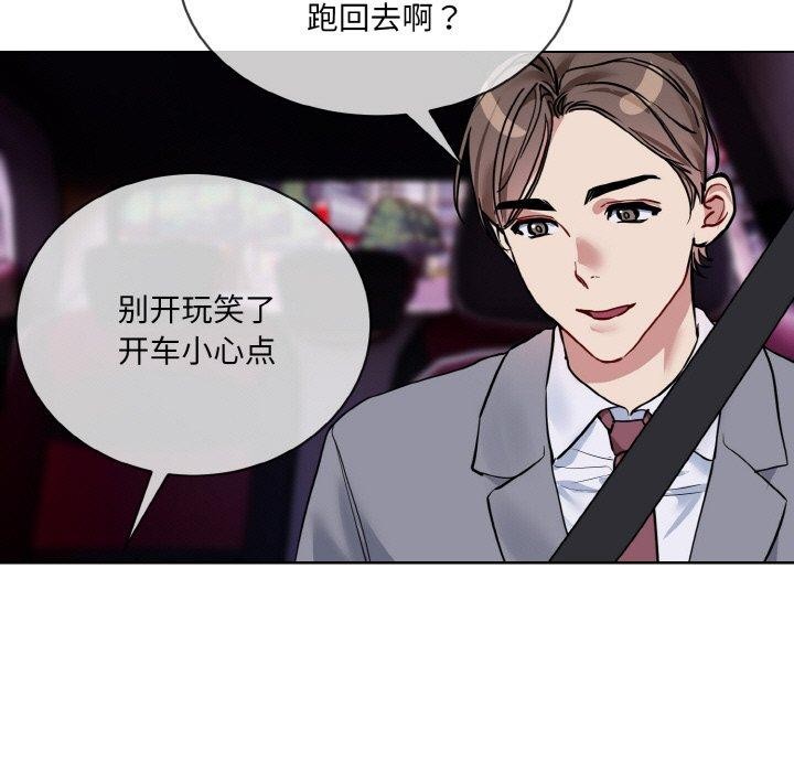 第20话 - 第27.jpg页