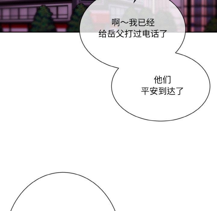 第20话 - 第29.jpg页