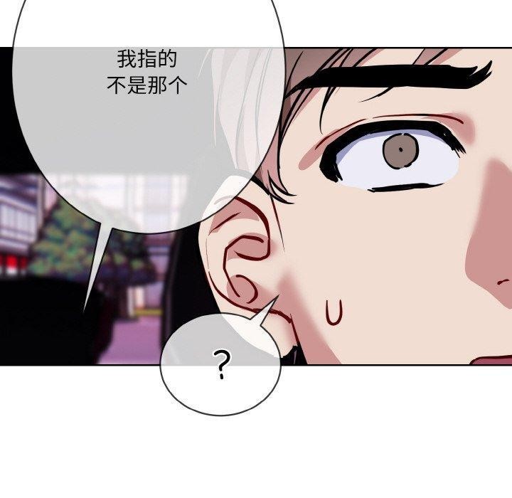 第20话 - 第30.jpg页