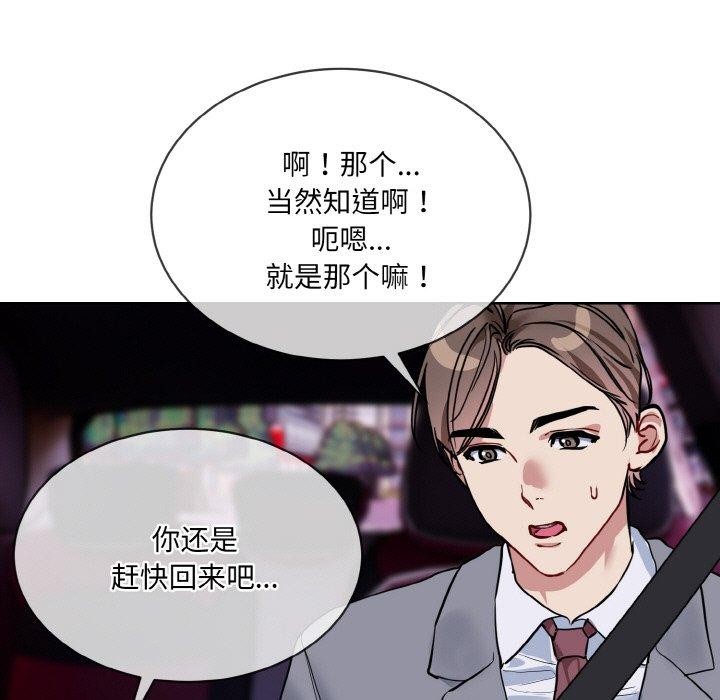 第20话 - 第31.jpg页