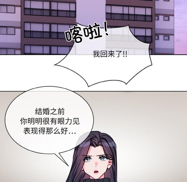 第20话 - 第35.jpg页