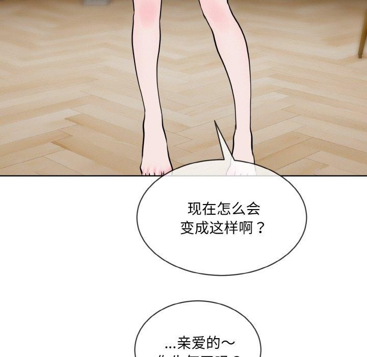 第20话 - 第37.jpg页