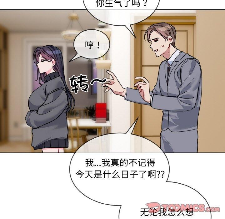 第20话 - 第38.jpg页