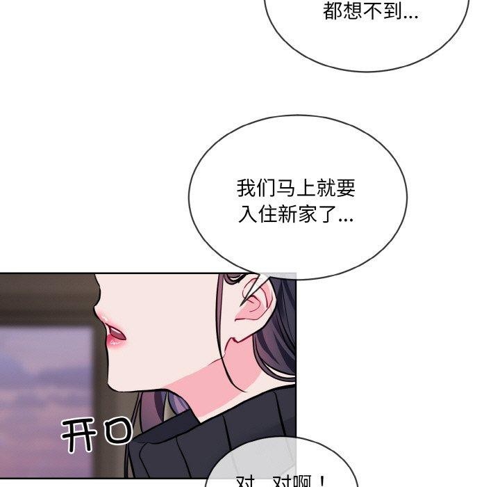 第20话 - 第39.jpg页