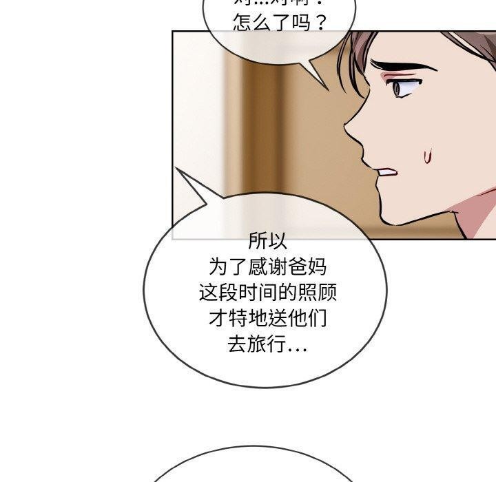 第20话 - 第40.jpg页