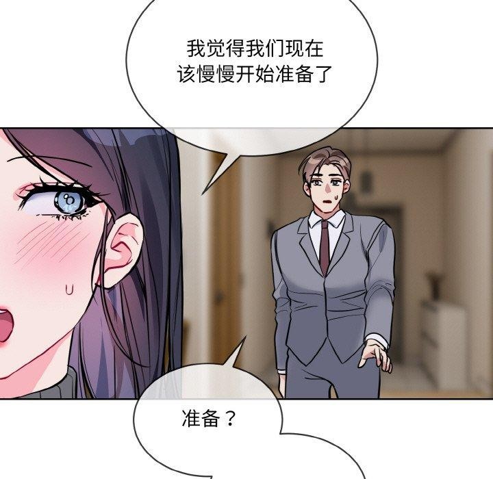 第20话 - 第41.jpg页