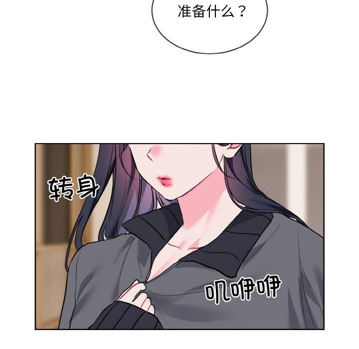 第20话 - 第42.jpg页