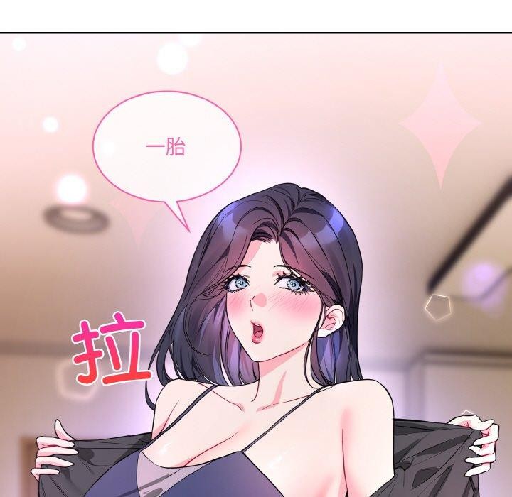第20话 - 第43.jpg页
