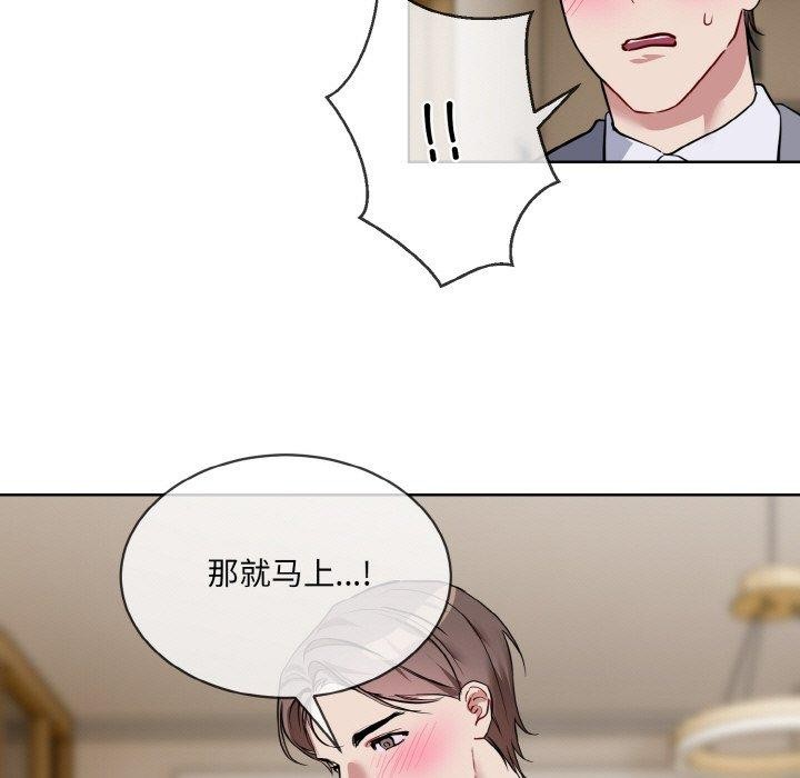 第20话 - 第45.jpg页